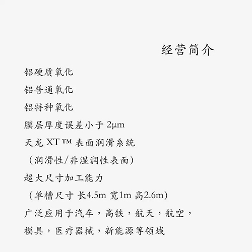 蝴蝶视频app成人版加工厂